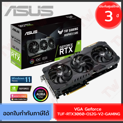 Asus VGA Geforce TUF-RTX3060-O12G-V2-GAMING การ์ดจอ NVIDIA ของแท้ ประกันศูนย์ 3 ปี