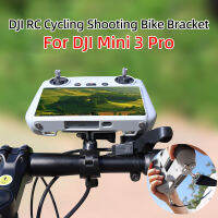 สำหรับ DJI Mini 3 Pro จมูกจักรยานยึด DJI RC ที่มีหน้าจอควบคุมระยะไกลจักรยานคลิปขี่จักรยานยิงอุปกรณ์การขยายตัว