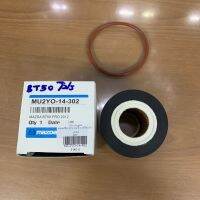 กรองเครื่อง แท้ มาสด้า BT50 Pro Ford T6 MU2YO-14-302