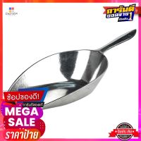 เอ็น.ที. ที่ตักแป้งอะลูมิเนียมจัมโบ้Aluminium Jumbo Spoon #Jumbo