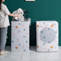 Top Loading Washing Machine Cover Washing Machine Protective Cover - Sunscreen Dust - Aliexpress