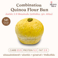 SkinnyBites | Combination Quinoa Flour Bun บันแป้งโฮลวีตควินัว ไส้คอมบิเนชั่น