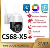 กล้องวงจรปิดไร้สาย กล้องนอกบ้าน รุ่นCS68-X5 ซูมได้5เท่า 3ล้านพิกเซล H264+ พูดโต้ตอบได้ พูดโต้ตอบได้ วัสดุเเข็งเเรงทนทุกสภาพอากาศ มีไมค์ลำโพง ภาพสีทั้งกลางวัน/กลางคืน