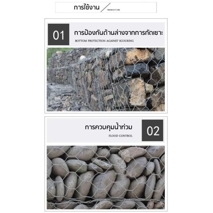 ตาข่ายกันหินชุบกัลวาไนซ์-กล่องเกเบี้ยน-กล่องลวดบรรจุหิน-ชุบกัลไนซ์-ใช้สำหรับงานเรียงหิน-ป้องกันการพังทลายของดิน