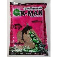 เหยื่อตกปลา เคแมน  K MAN  สูตรชิฟดำ 470 g , ปลาเกร็ด 480 g ,ถั่วแดง 460 g, ชิฟมะพร้าว 470 g ไฮเกรด