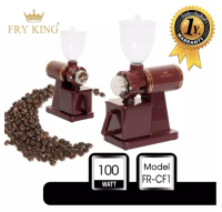 FRY KING  รุ่น FR-CF1 เครื่องบดเมล็ดกาแฟ จุ120-250กรัม ส่งคละสี