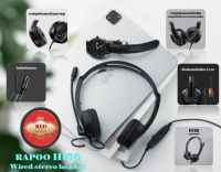 Rapoo headset หูฟังมีสายและโมโครโฟน รุ่นH100