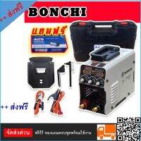 BONCHI MMA-600S ชุดกระเป๋าตู้เชื่อม   (mini inverter) รุ่น 3 ปุ่มปรับ 2 หน้าจอแสดงผล Technology of japan ร้าน k.shop 1579991362