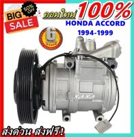 สินค้าคุณภาพใหม่ มือ1 COMPRESSOR คอมแอร์ HONDA ACCORD 94’ 2.2 10PA17C 6PK Pulley Diameter : 167mm Rate Voltage : 12V Refrigerant : R134a ส่งไว ส่งฟรี