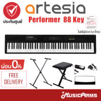 Artesia Performer เปียโนไฟฟ้า 88 คีย์ มีไฟล์คู่มือภาษาไทย ฟรี ที่วางโน้ต, Pedal, อแดปเตอร์ +ประกันศูนย์ 1ปี Music Arms