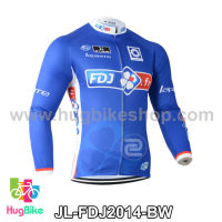 เสื้อจักรยานแขนยาวทีม FDJ 14 สีฟ้า