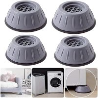 〖Cozyroom shop〗 Washing Machine Refrigerator Anti Vibration Pad - 4pcs Anti-vibration Feet Pads - Aliexpress