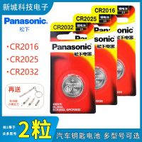 ใหม่1ชิ้น✖►△ Panasonic/Panasonic แบตเตอรี่ปุ่ม CR2016 CR2025 CR2032รถรีโมทคอนโทรลอิเล็กทรอนิกส์อุปกรณ์