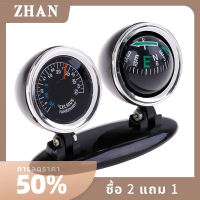 ZHAN 2 in 1 GUIDE Ball รถเข็มทิศเครื่องวัดอุณหภูมิรถเครื่องประดับทิศทางแดชบอร์ดบอล