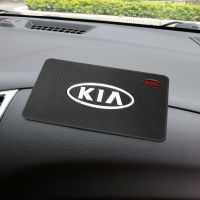 แผ่นรองยึดไม่ลื่นแผ่นเหนียวแผงหน้าปัดรถยนต์สำหรับ KIA Rio Cerato K2 K5 K7 K3กีฬา Sorento แก้ว