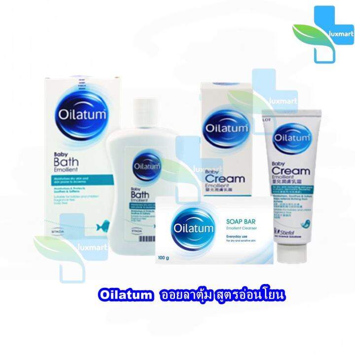 Oilatum Emollient/Soap/Baby Cream Emollient ออยลาตุ้ม สูตรอ่อนโยน