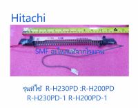 ฮิตเตอร์ตู้เย็นฮิตาชิ/R-HEATER/Hitachi/PTR-H230PG7*016/อะไหล่แท้จากโรงงาน