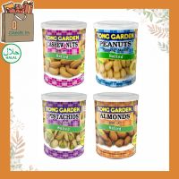 Tong Garden Cashew Pistachio Almond Peanut CockTail Salt ทองการ์เด้น มะม่วงหิมพานต์ พิสตาชิโอ อัลมอนด์ ลิสง อบเกลือ