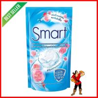 รีฟิลน้ำยาซักผ้าแอนตี้แบค SMART 700 มล.ANTIBACTERIAL LIQUID DETERGENT REFILL SMART 700ML **ลดราคาจัดหนัก **