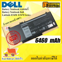 แบตเตอรี่ โน๊ตบุ๊ค Battery Notebook Dell Latitude E5450 E5470 G5M10 Series