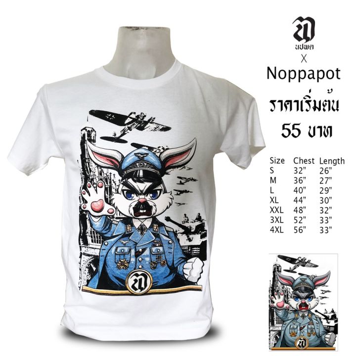 miinshop-เสื้อผู้ชาย-เสื้อผ้าผู้ชายเท่ๆ-noppapot-นปพต-เสื้อยืด-วินเทจ-สกรีนลาย-กระต่ายเผด็จการ-dictator-rabit-ผ้าcotton100-โรงงาน-แบรนด์คนไทย-มีปลายทาง-เสื้อผู้ชายสไตร์เกาหลี