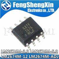 10pcs LM2674M-3.3 LM2674M-5.0 LM2674M-12 LM2674M-ADJ LM2674MX-3.3 LM2674MX-5.0 LM2674MX-12 LM2674MX-ADJ 2674M3.3 2674M5.0 SOP8