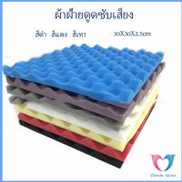 Dovin ฟองน้ำดูดซับเสียง  แผ่นซับเสียง สตูดิโอการบันทึกเสียง  12 slot sound-absorbing cotton