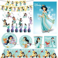 ใหม่การ์ตูน Disney Aladin Jasmine Princess Happy Birthday Party ตกแต่งชุดอาหารแบบใช้แล้วทิ้งบอลลูนแบนเนอร์ของขวัญอาบน้ำเด็ก