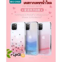 G-Case เคสกากเพชร น้ำไหล แท้ Liquid Gilter Star Whisper iPhone12mini/iPhone 12/Pro/Pro Max กลิตเตอร์ เคสใส กากเพชร