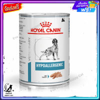 ส่งรวดเร็ว ? Royal Canin Dog Hypoallergenic Can อาหารเปียกสำหรับสุนัข ที่มีภาวะภูมิแพ้ผิวหนังที่เกิดจากอาหาร 400g จำนวน 12 กระป๋อง ส่งฟรี ✨