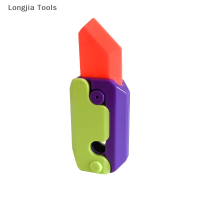 Longjia Tools ระเบิด3D มีดแรงโน้มถ่วงมีดแครอทของเล่นขนาดเล็กกดอัด3D ของเล่นขนาดเล็กมีดแครอทมีดลื่น