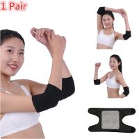 hang qiao shop 1Pair Self Heating Arm Pads Magnetic Therapy Tourmaline Elbow Wrist protection Belt Pain