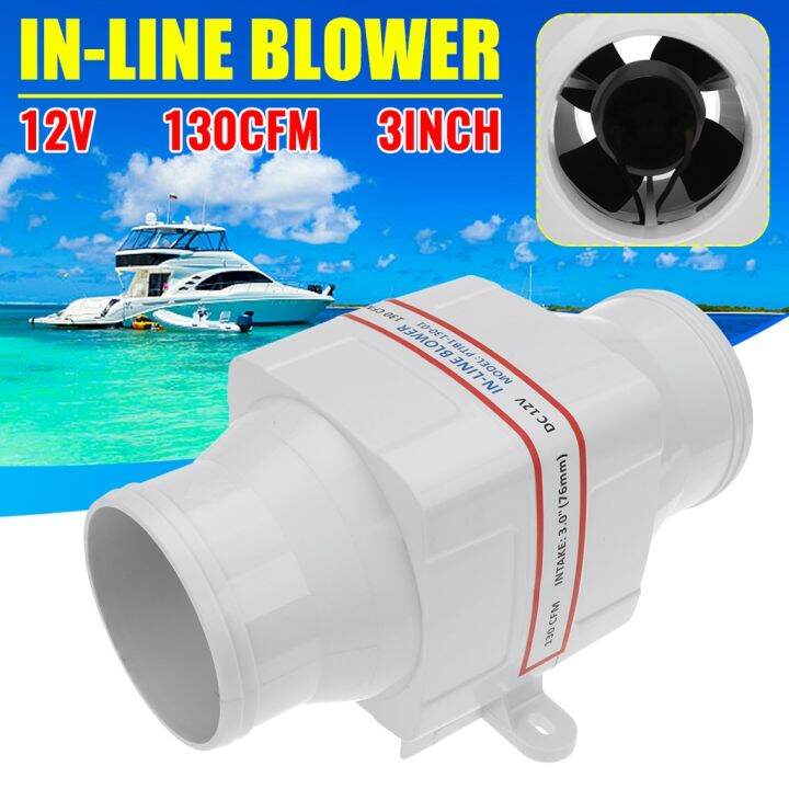 12V 3Inches Boat Inline Blower Fan Straight Barrel Exhaust Fan 130CFM
