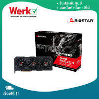 Biostar VGA RX6800XT AMD Radeon 16GB GDDR6 256bit การ์ดจอคุณภาพสูง พร้อมลุยในทุกเกมการแข่งขัน