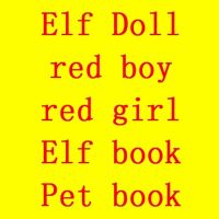 Pink Camo Red Girl Elf Doll Christmas Shelf Decor Kids Gift Suprise Plush Holiday Elves