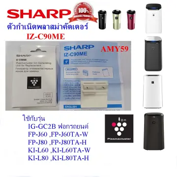 Sharp ion deals generator plasmacluster