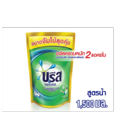 SuperSales - X2 ชิ้น - บรีสเอกเซล ระดับพรีเมี่ยม ชนิดน้ำ 1500 มล. ม่วง ส่งไว อย่ารอช้า -[ร้าน KanokchananShop จำหน่าย อุปกรณ์แต่งสวน ราคาถูก ]