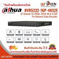 เครื่องบันทึกกล้องวงจรปิด NVR5232-16P-4KS2E 32 Channel 1U 2HDDs 16PoE 4K &amp; H.265 Pro Network Video Recorder