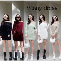 เดรสแขนยาวเปิดไหล่ใส่ได้2ด้าน✨Winny Dress✨ผ้าขนมิ้งค์นุ่มนิ่ม เกาหลีเกาใจ ป้ายThitiya สีแดงใส่คริสมาสต์