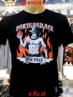 เสื้อยืดวันพีช One Piece ACE-695-BK