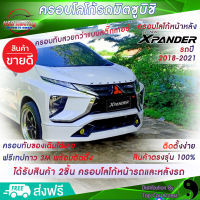 ตรงรุ่น? ครอบโลโก้หน้ารถและหลังรถมิตซูบิชิ Xpander GT 2018-2022 สีแดง จำนวน 2ชิ้น 2Piece #ชุดแต่งรถxpander ครอบป้ายโลโก้มิตซูบิชิ Logo Mitsubishi