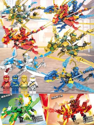Phantom Ninja Dragon Golden Dragon Red Dragon Qinglong Childrens Puzzle Assembling Lego Building Block Toy Boys 6-10 Years Old 【AUG】