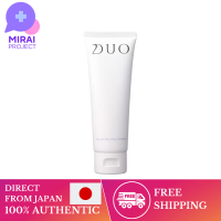 [ส่งตรงจากญี่ปุ่น] คู่ต่อต้านริ้วรอยชั้นนำ Duo The ดินเหนียวสีขาวชำระล้าง80กรัม