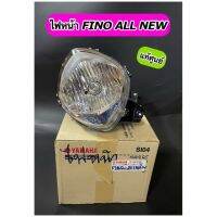 ไฟหน้า แท้ศูนย์ FINO ALL NEW พร้อมขั้วและหลอดไฟ (1YC-H4310-00)