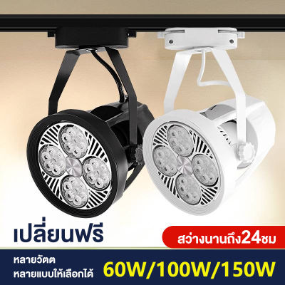 【รับประกัน10ปี】โคมไฟเพดาน ไฟ ชุดรางไฟ Led 45W ไฟประดับตกแต่ง ติดตามโคมไฟ โคมแทรคไลท LEDไฟติดตามโคม LED สปอตไลท์ ไฟประดับ ได้อย่างยืดหยุ่นโคม สปอตไลท์ แสงอบอุ่น แสงสีขาว