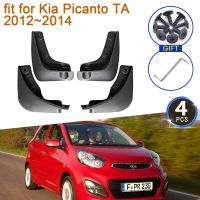 แผ่นกันโคลนสำหรับ Kia Picanto TA MMorning 2013 2012 ~ 2014 MK2อุปกรณ์เสริม4ชิ้นฝาครอบแผ่นกันกระเซ็นบังโคลนพับที่ล้อหลังด้านหน้า