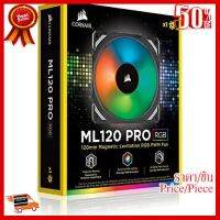 ✨✨#BEST SELLER CASE FAN (พัดลมเคส) CORSAIR ML120 PRO RGB Single Pack (CO-9050075-WW) ##ที่ชาร์จ หูฟัง เคส Airpodss ลำโพง Wireless Bluetooth คอมพิวเตอร์ โทรศัพท์ USB ปลั๊ก เมาท์ HDMI สายคอมพิวเตอร์