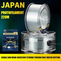 220M Mainline/Tippet Monofilament Nylon Fishing Line Japan Material Not Fishing Line Bass Carp Fish Fishing Accessories