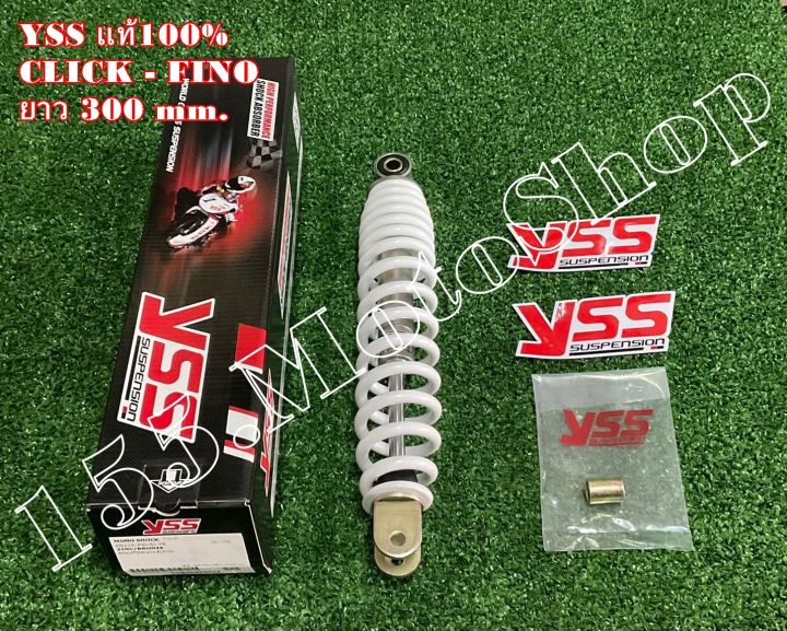 โช๊คหลัง-yss-แท้-honda-click-scoopy-i-zoomer-x-yamaha-mio-fino-สปริงสีบอร์น-ขนาดความยาว-300-mm