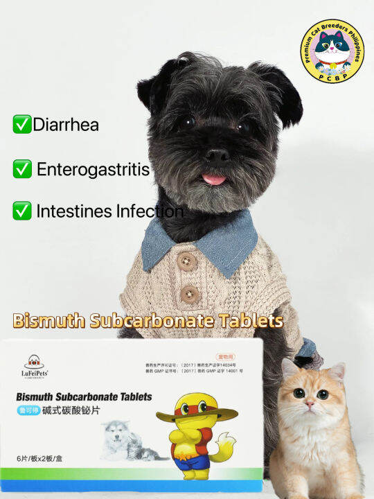 Lufeipet's Bismuth subcarbonate tablets for pet dog cats diarrhea